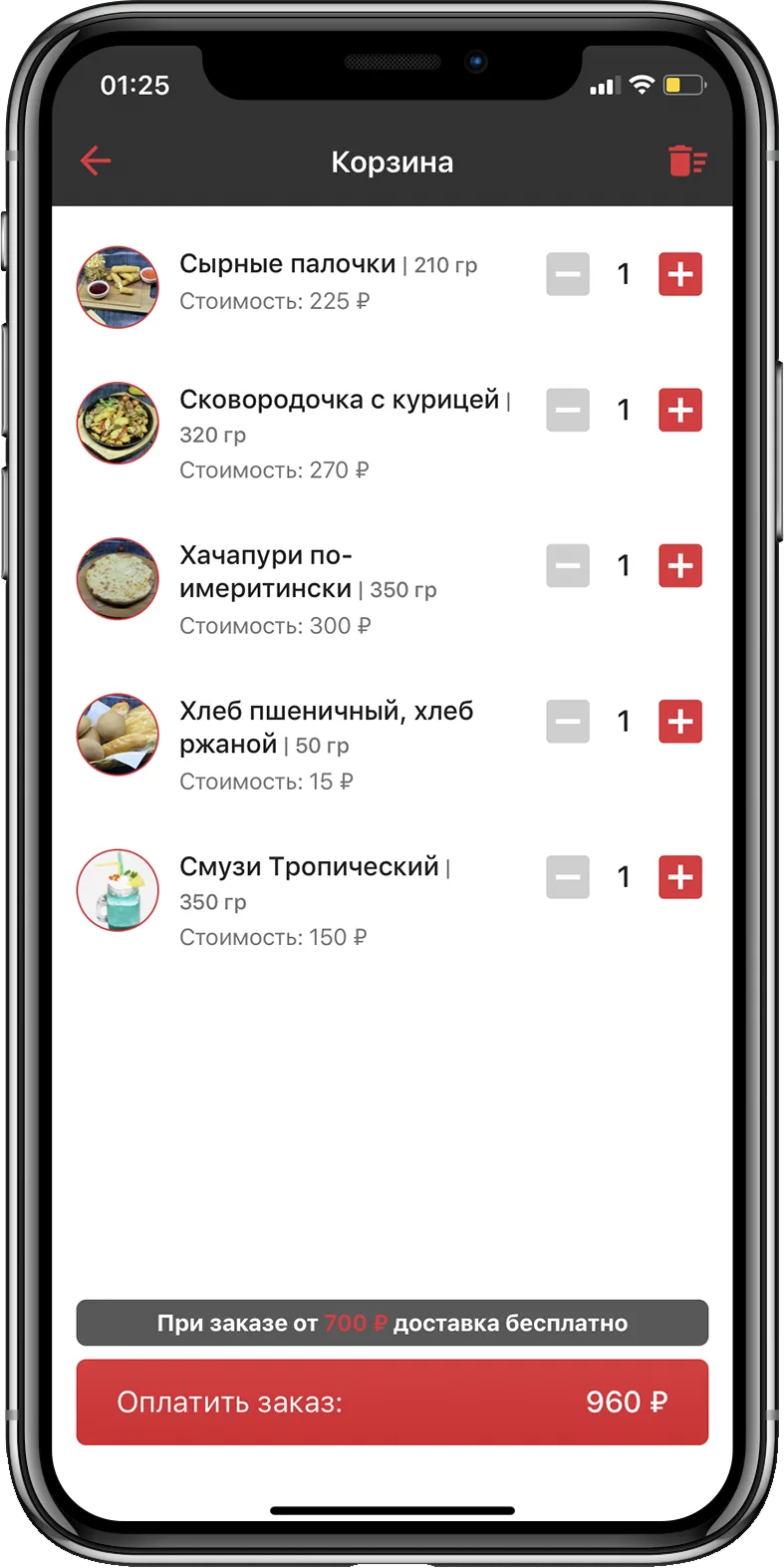 akademia — скриншот проекта ak3.webp