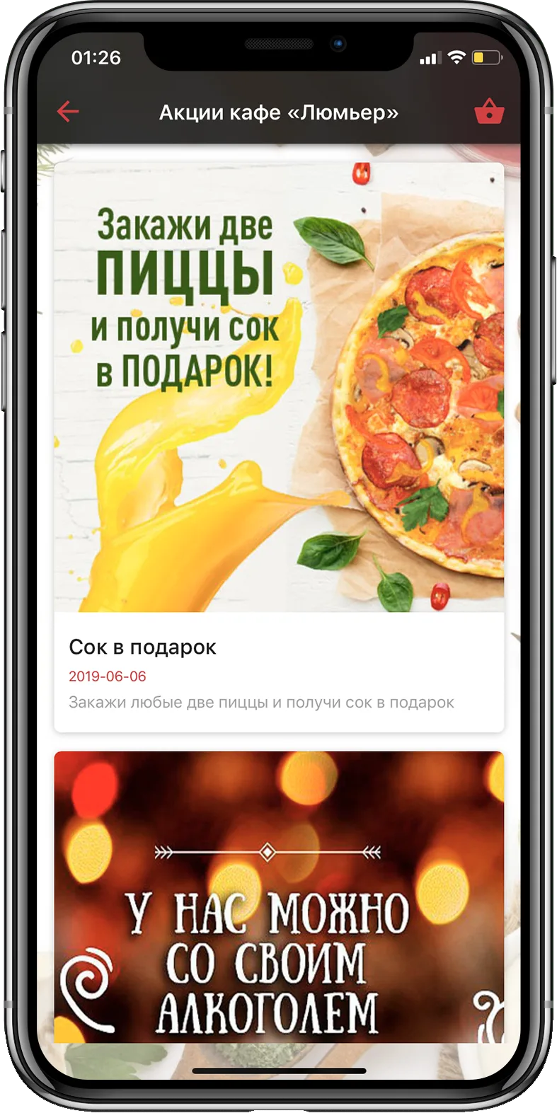 akademia — скриншот проекта ak4.webp