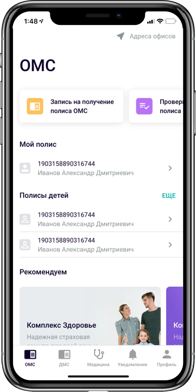 akbars — скриншот проекта ak1.webp
