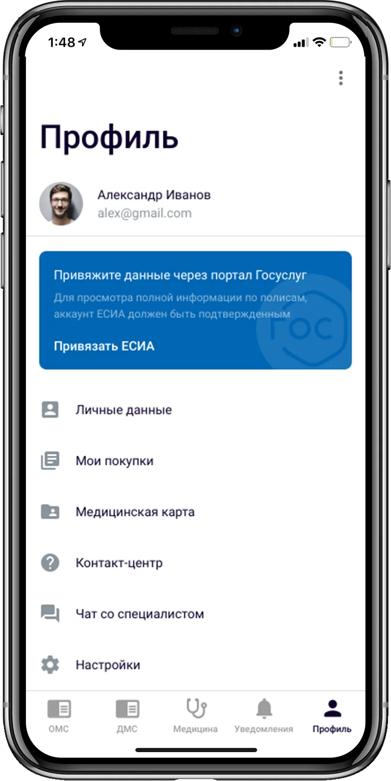 akbars — скриншот проекта ak2.webp
