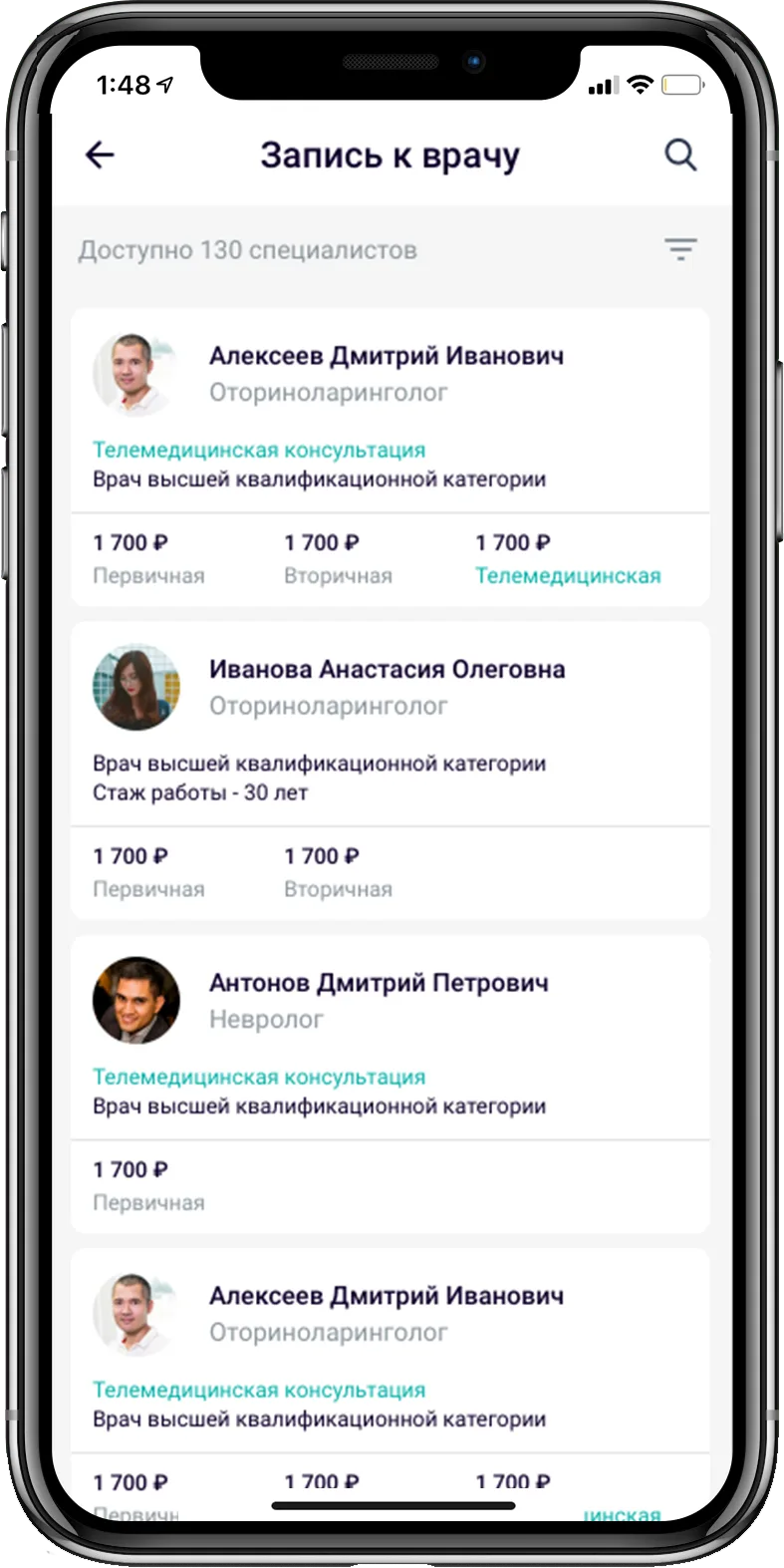 akbars — скриншот проекта ak3.webp