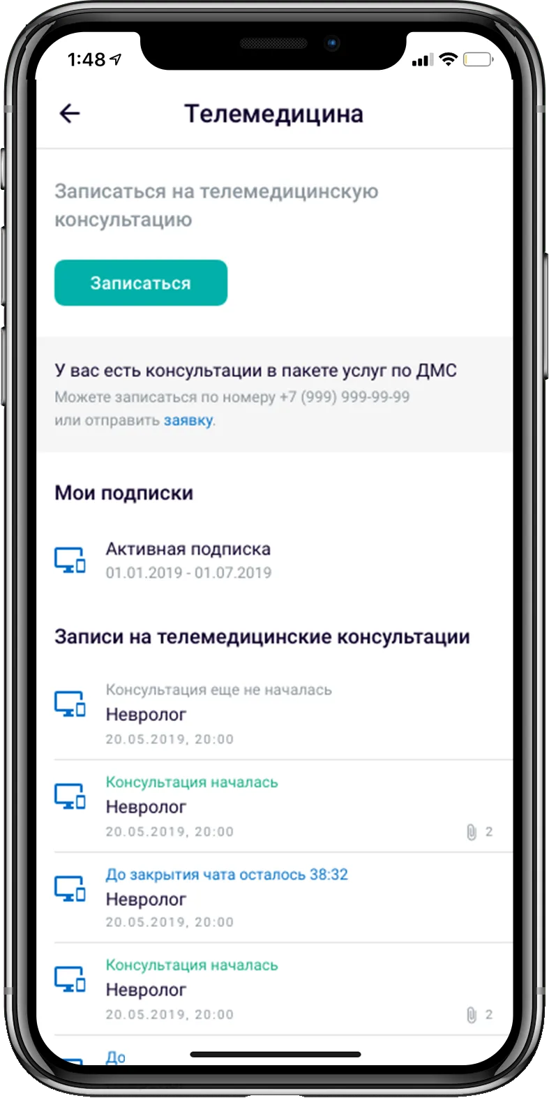 akbars — скриншот проекта ak4.webp