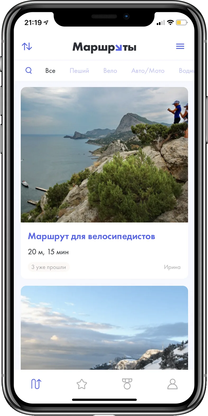 hundredroutes — скриншот проекта hr1.webp