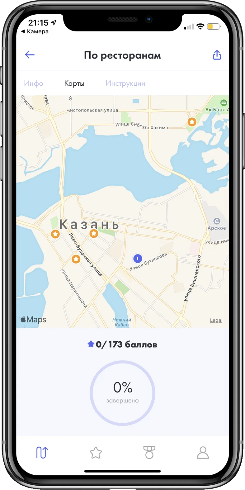 hundredroutes — скриншот проекта hr3.webp