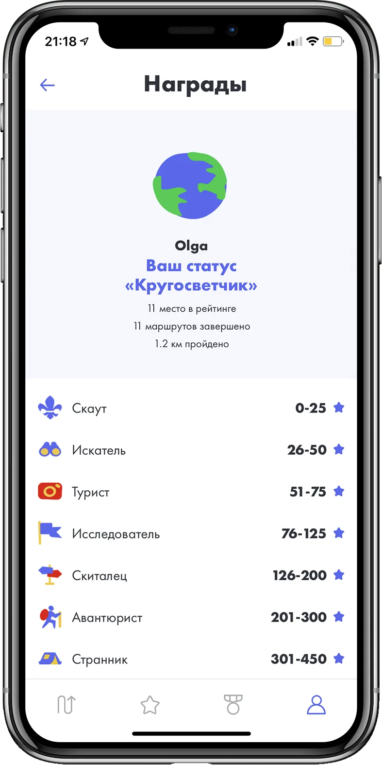 hundredroutes — скриншот проекта hr4.webp
