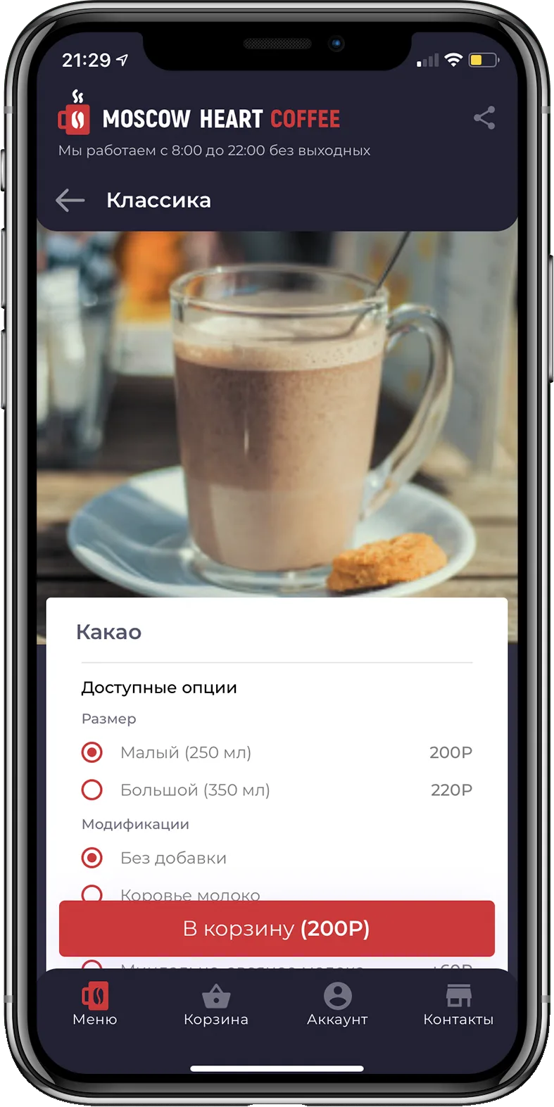 moscowheart — скриншот проекта mh3.webp