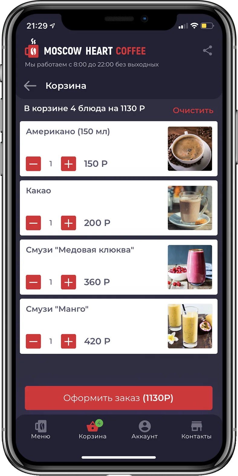 moscowheart — скриншот проекта mh4.webp