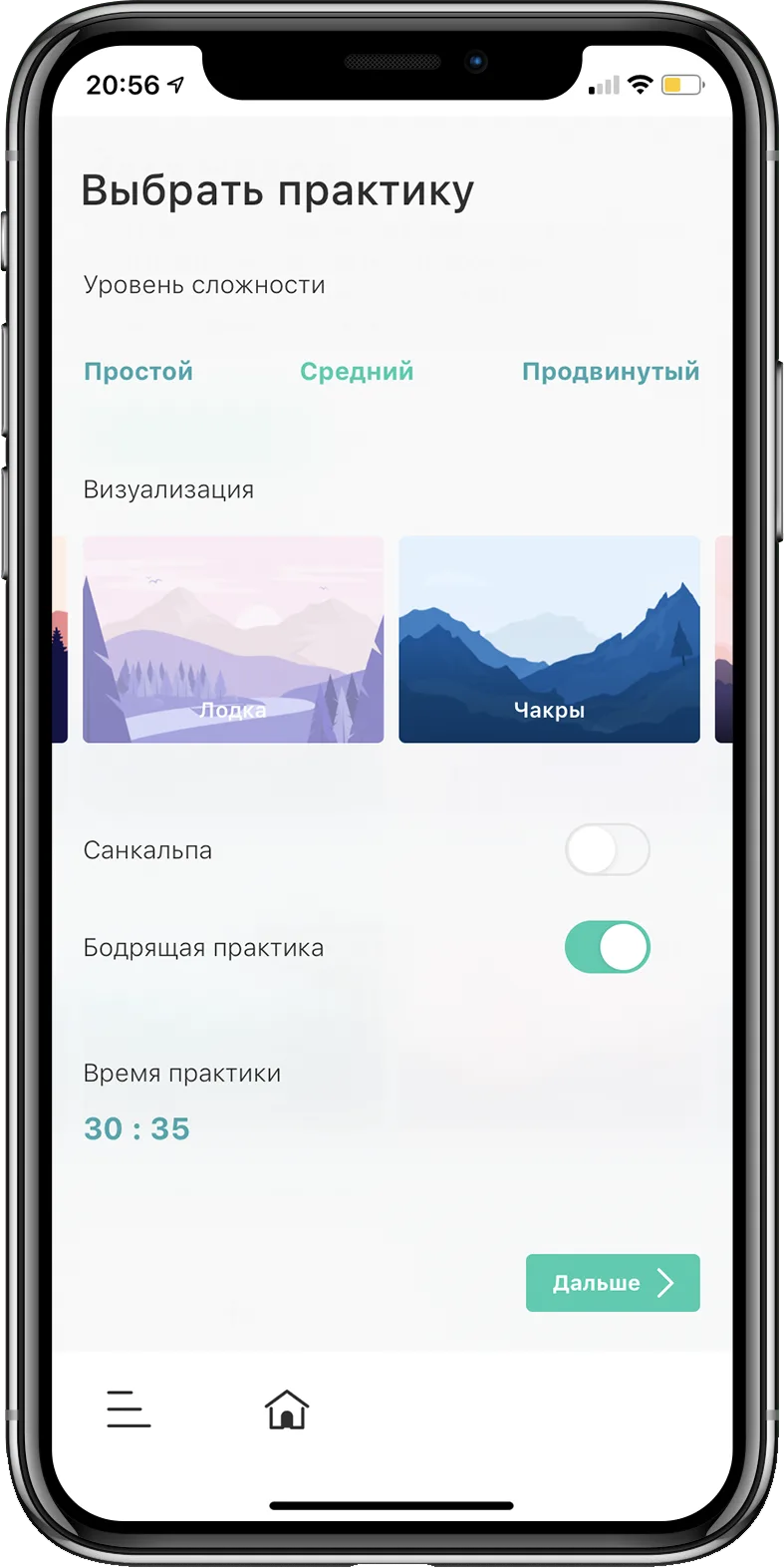 nidra — скриншот проекта ni1.webp