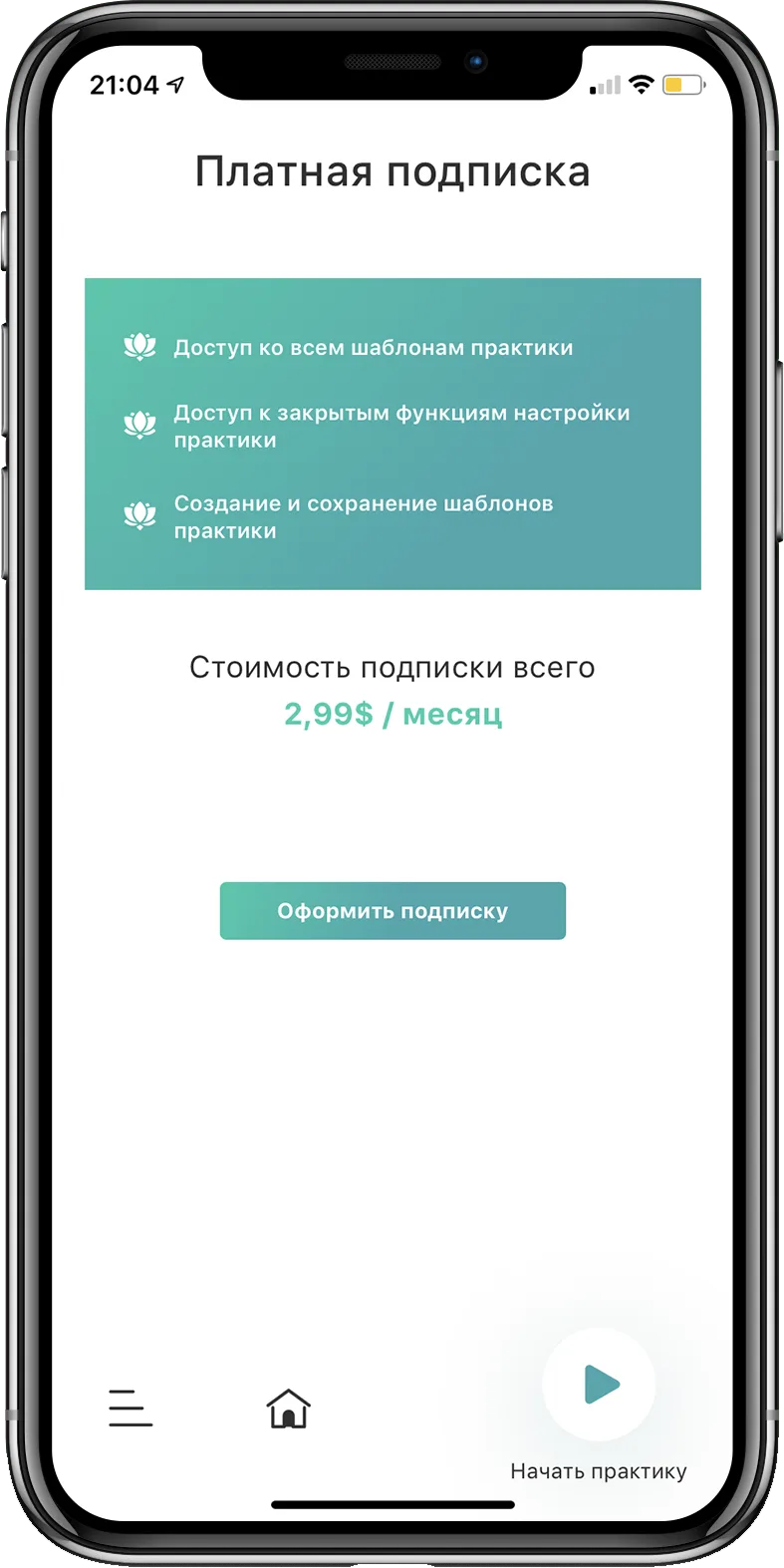 nidra — скриншот проекта ni4.webp