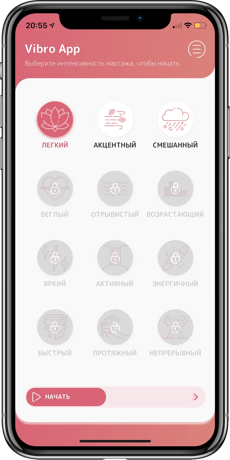 vibro — скриншот проекта vi0.webp