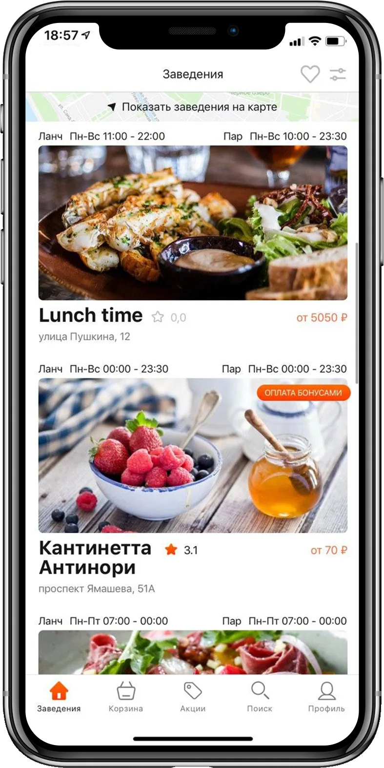 zakazali — скриншот проекта za0.webp