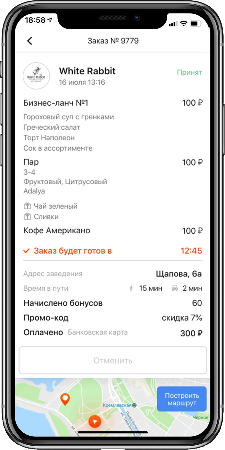 zakazali — скриншот проекта za3.webp