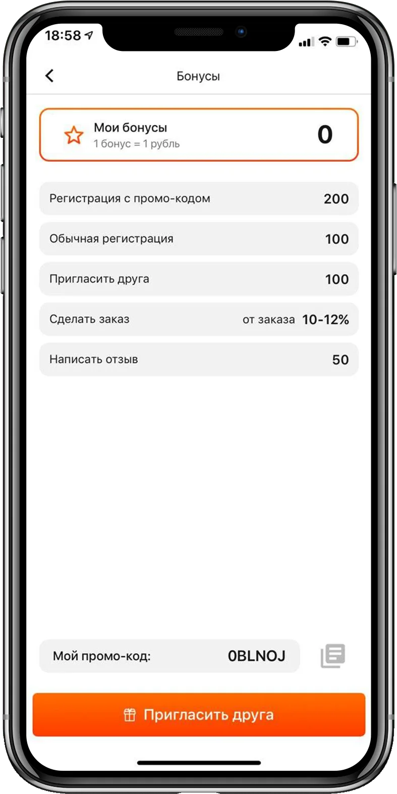 zakazali — скриншот проекта za4.webp
