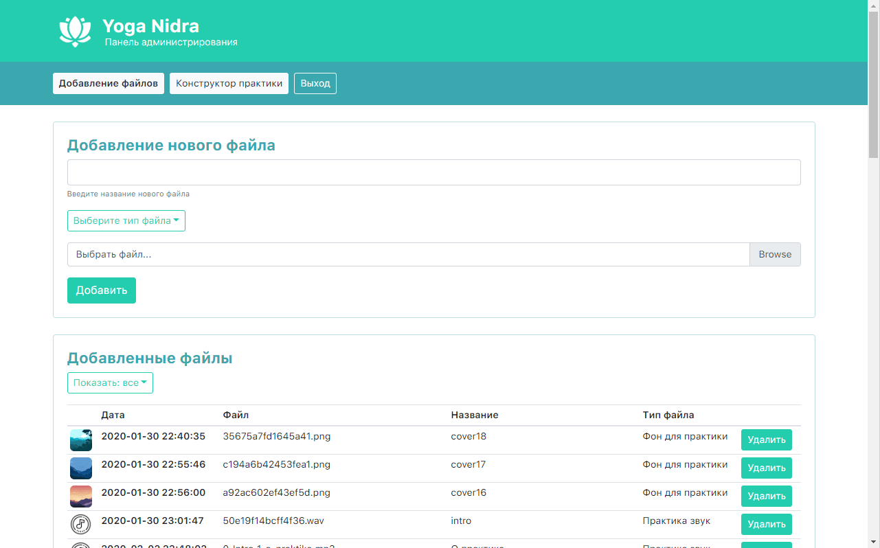 Nidra Yoga Admin Panel